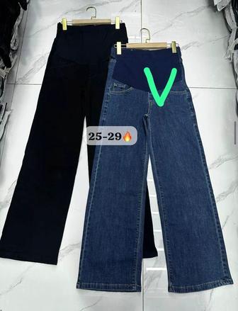 Джинсы для беременных