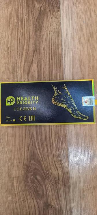 Стельки HEALTH PRIORITY