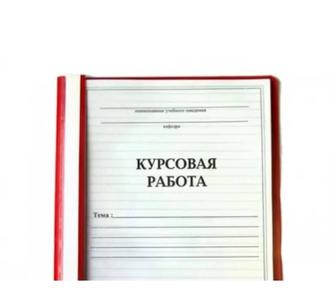 Поможем студентам и школьникам сделать презентацию