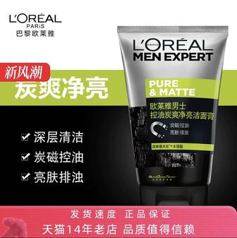 LOreal мужское очищающее средство для лица