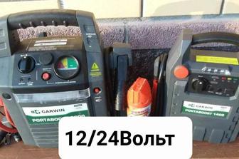 Выездной сто автоэлектрик механик прикурить авто 12/24 вольт