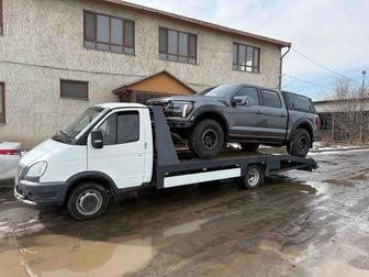 Эвакуатор услуги