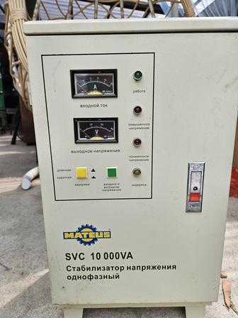 Продаю стабилизатор напряжения Mateus SVC 10 000VA (однофазный)