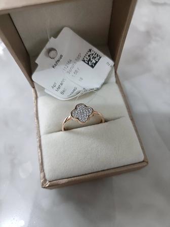 Золотое кольцо