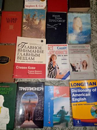 Продам уникальные книги.Много