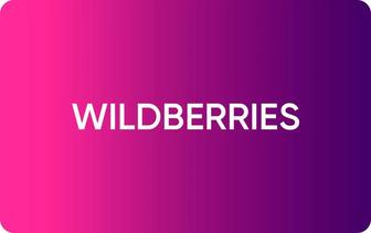 Полное обучение wb wildberries за короткий срок