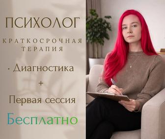 Практический Психолог Психосоматолог Гипноз