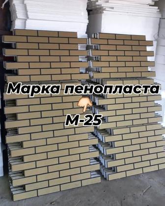 Термопанели