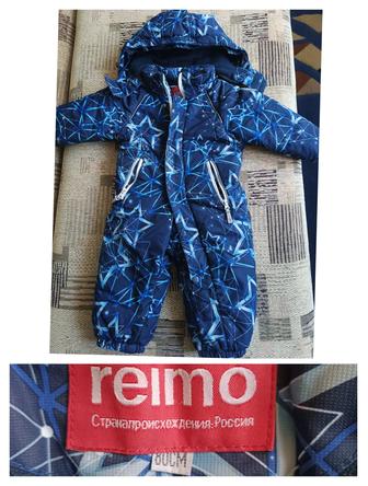 Продам комбинезон зима