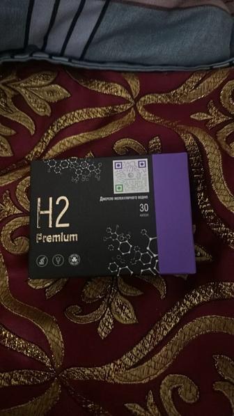 H2 premium