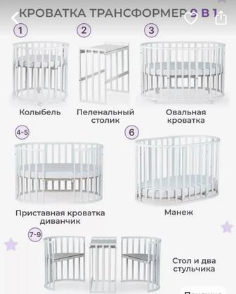 Продам детскую кровать