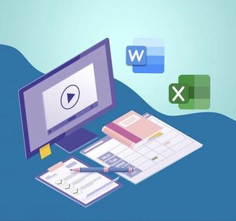 Преподаватель компьютерных курсов Ms Word и Excel