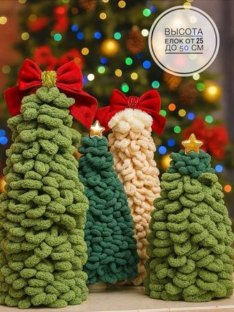 Текстильные новогодние елочки. Декоративные елочки