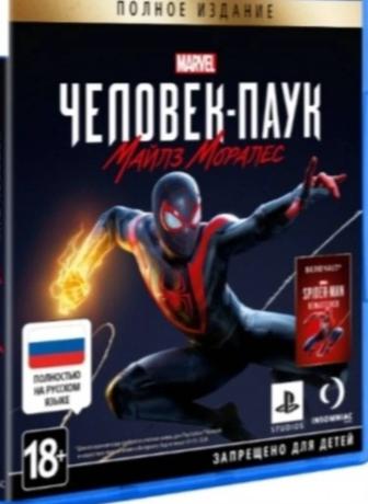 Пк ойындар жазып берем.