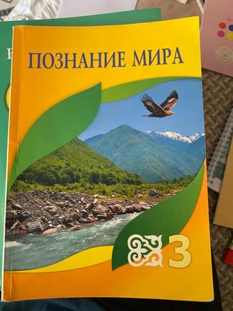 Учебник