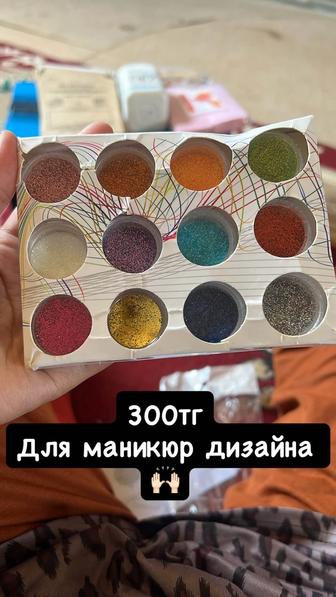 Сухожар