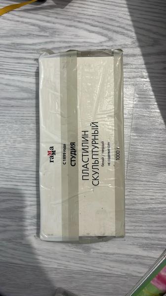 Продам скульптурный пластилин