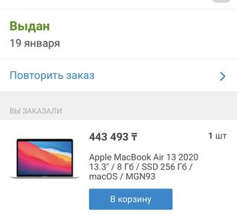 продам Apple MacBook Air 13