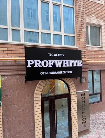 Наружная реклама