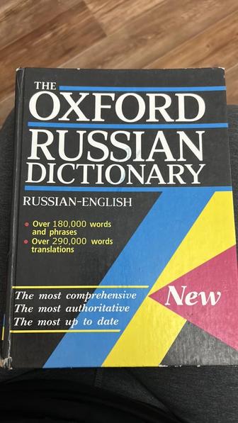 Книги, разные