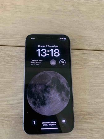 Iphone 12 purple 128 gb