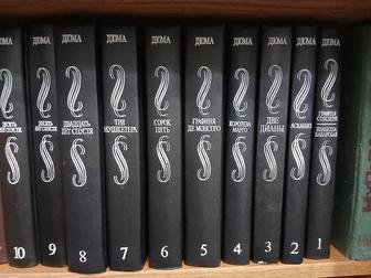 Коллекция советских книг