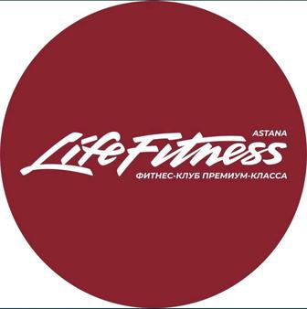 Life Fitness Astana годовой Абонемент