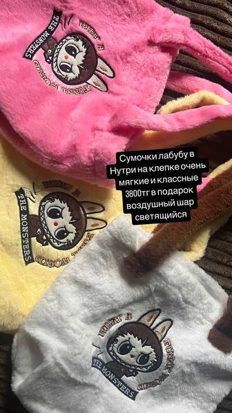 Игрушки