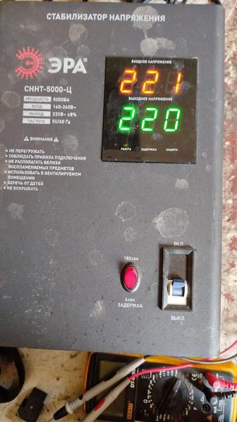 Стабилизатор 5мА