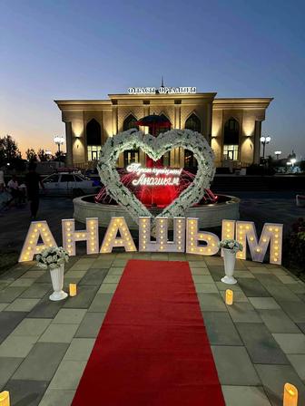Объемные буквы анашым, happy birthday , marry me