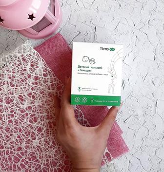 Кальций детский