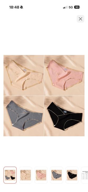 Трусики и бюстгальтер для беременных