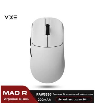 Игровая мышь VXE MAD R 8K/3395/36g