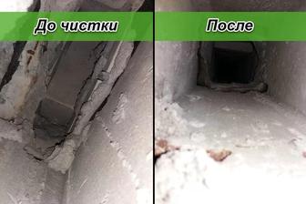 Чистка вентиляционных шахт в квартирах