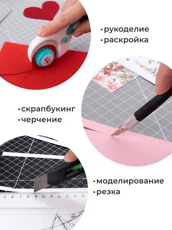 Макетный коврик формат А4, А3, А2, А1 и А5