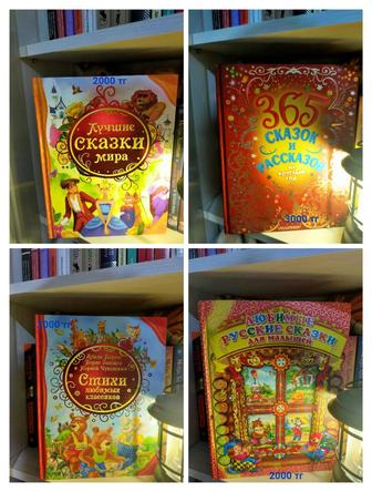 Книги в наличии разные