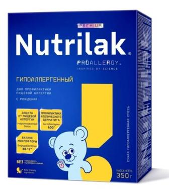 Продам детскую смесь Nutrilak Premium ProAllergy 
Гипоаллергенная