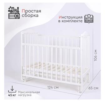 Продам кровать