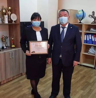 Репетитор по химии.
