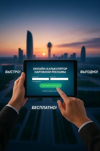 Вывеска бесплатно