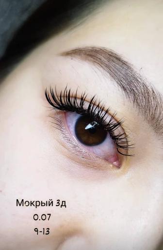 Наращивание ресниц