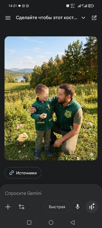 Детский шапан Этно костюм