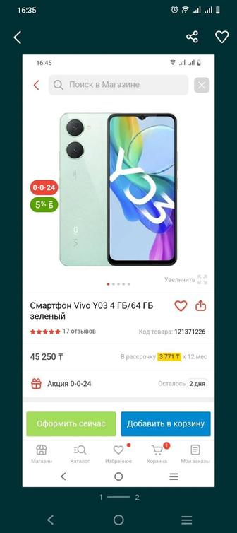 Vivo Y03 64 gb