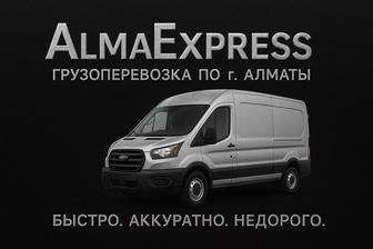 Грузоперевозки по городу