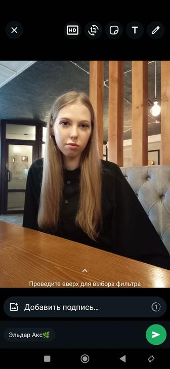Администратор