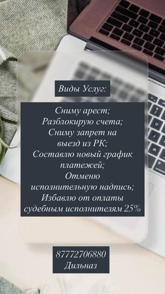 Бухгалтерские услуги