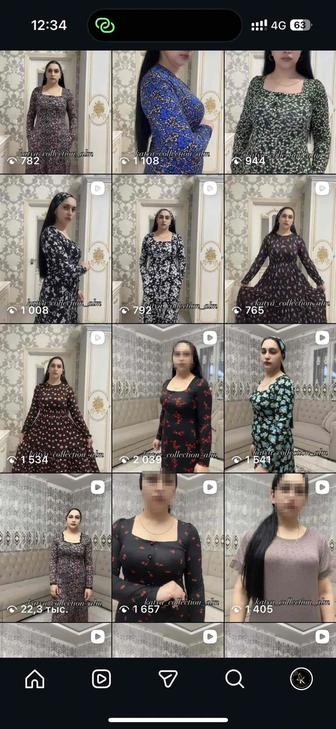 katya_collection_alm Онлайн магазин женской одежды люки кофточки платье