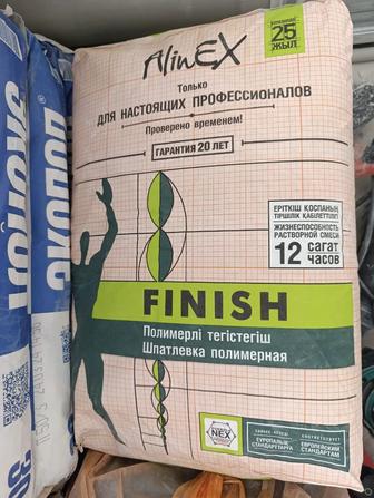 Алинекс финиш и сетка малярная
