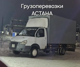 Грузоперевозки 24/7