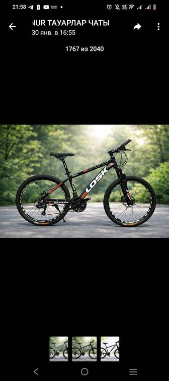 Продаю велосипед